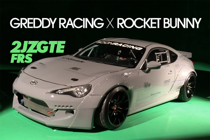 Rocket-Bunny-2JZGTE-GReddy-FRS-672 Rocket Bunny Version 2 V2 GReddy Racing 2JZGTE Scion FR-S FRS Ken Gushi Formula Drift